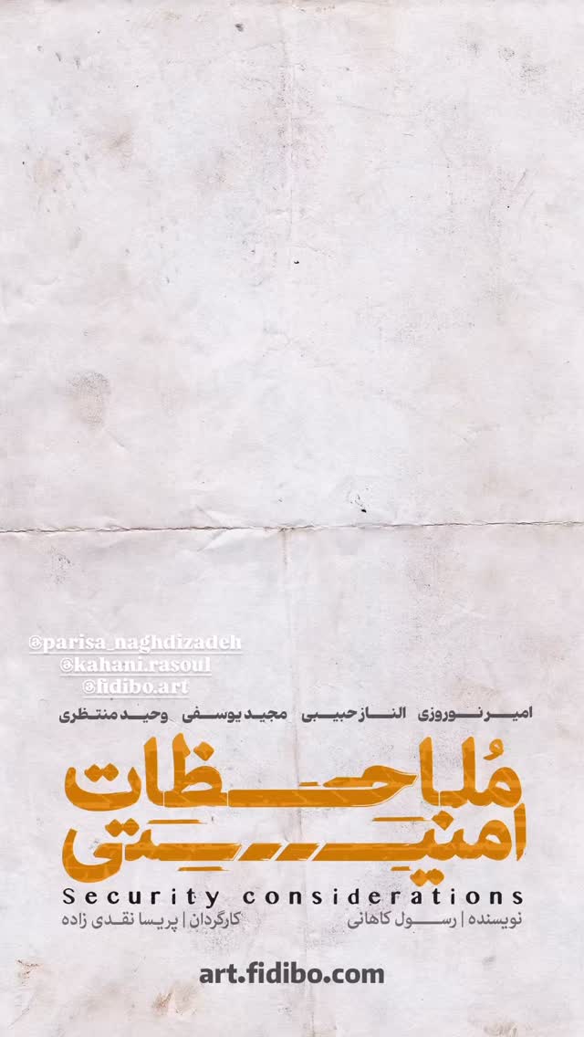  جدید ترین استوری اینستاگرام مجید یوسفی