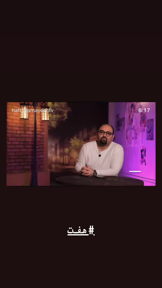  جدید ترین استوری اینستاگرام مجید افشاری