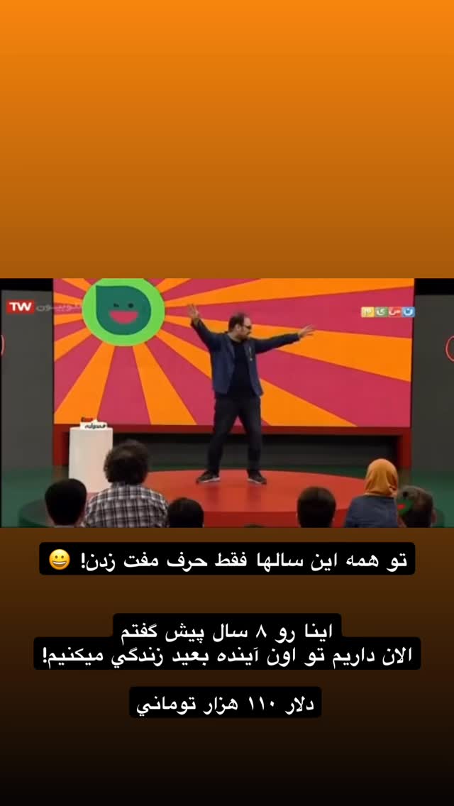  جدید ترین استوری اینستاگرام مجید افشاری