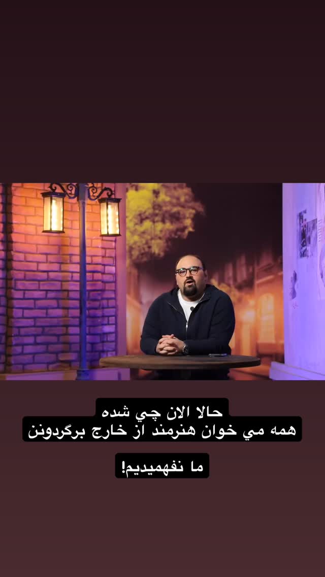  جدید ترین استوری اینستاگرام مجید افشاری