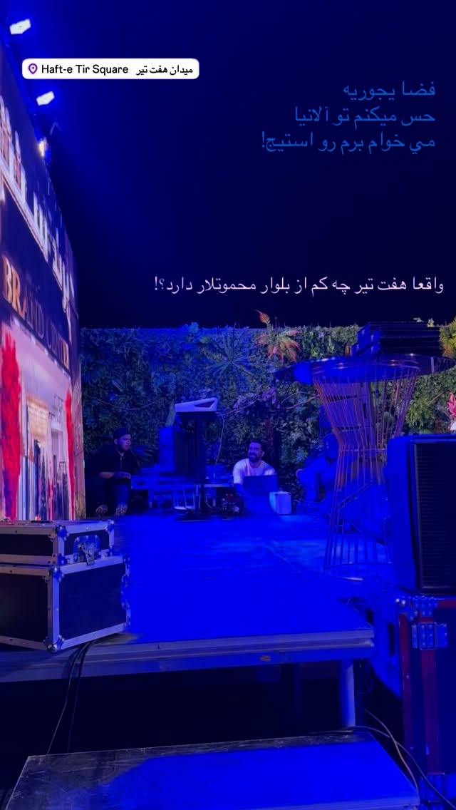  جدید ترین استوری اینستاگرام مجید افشاری