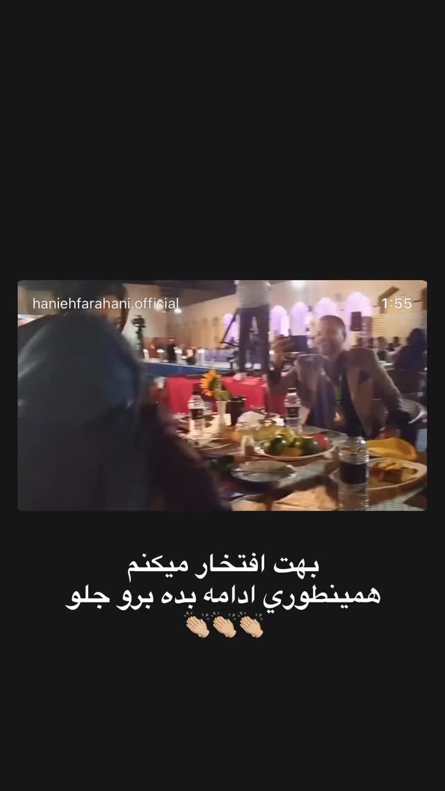  جدید ترین استوری اینستاگرام مجید افشاری