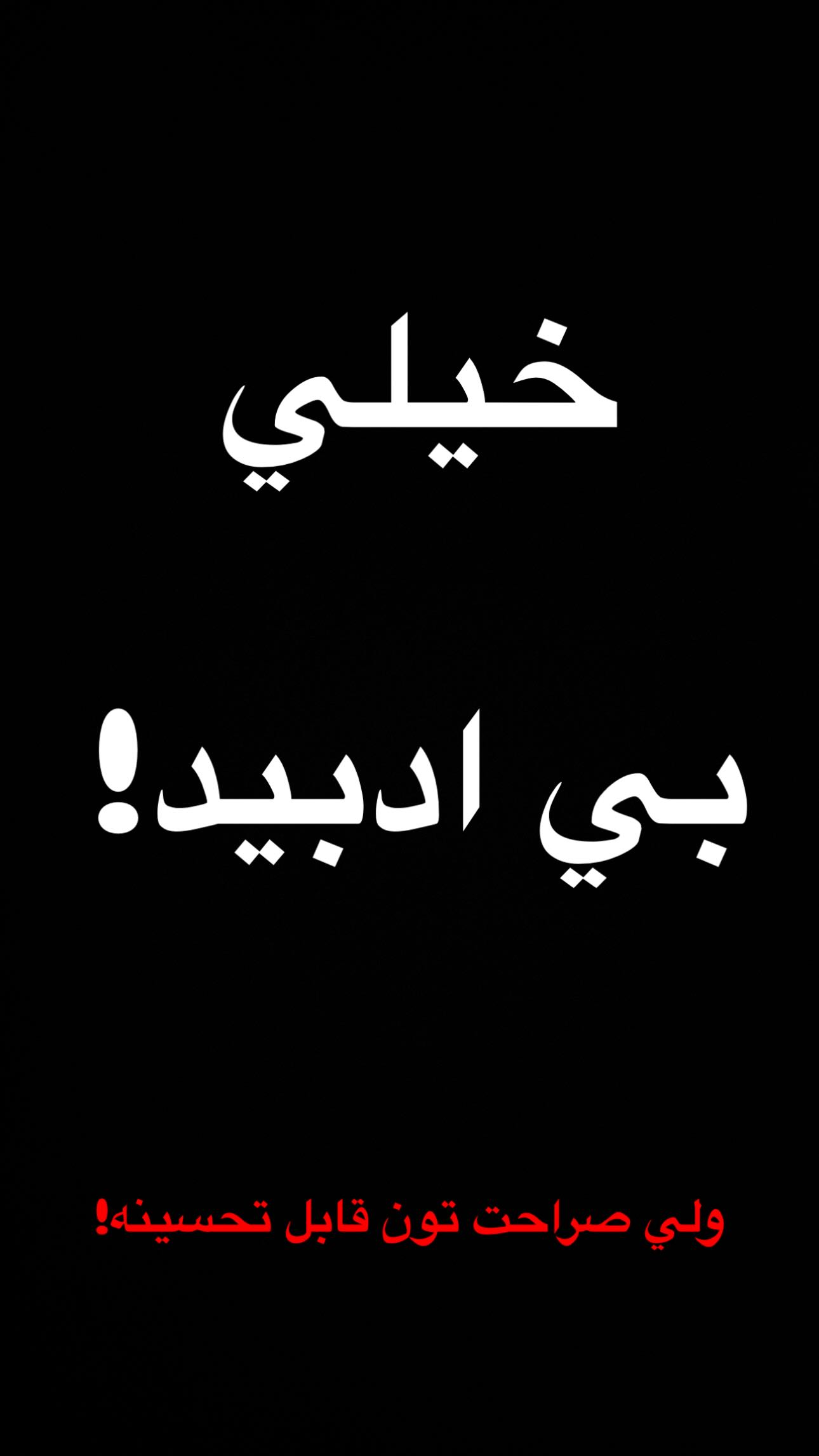  جدید ترین استوری اینستاگرام مجید افشاری