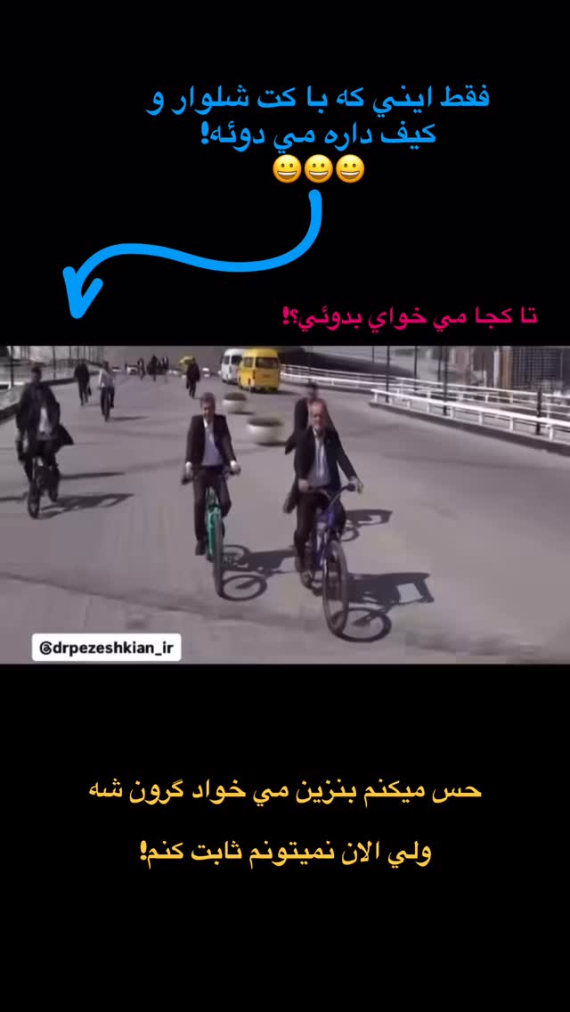  جدید ترین استوری اینستاگرام مجید افشاری