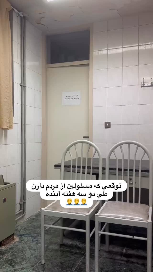  جدید ترین استوری اینستاگرام مجید افشاری