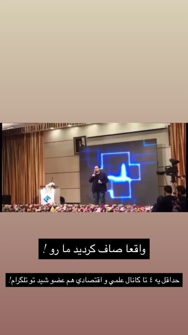  جدید ترین استوری اینستاگرام مجید افشاری