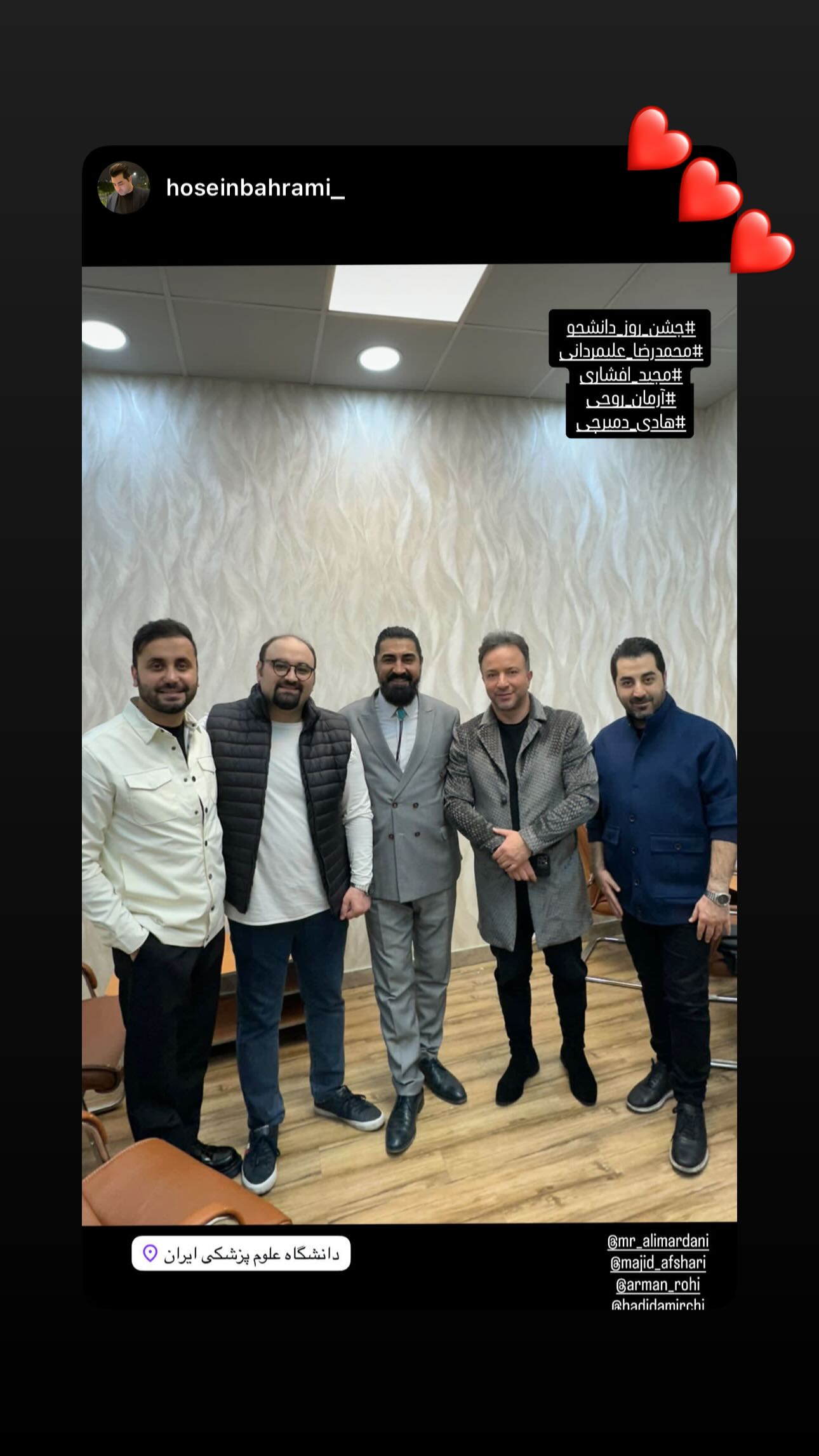  جدید ترین استوری اینستاگرام مجید افشاری