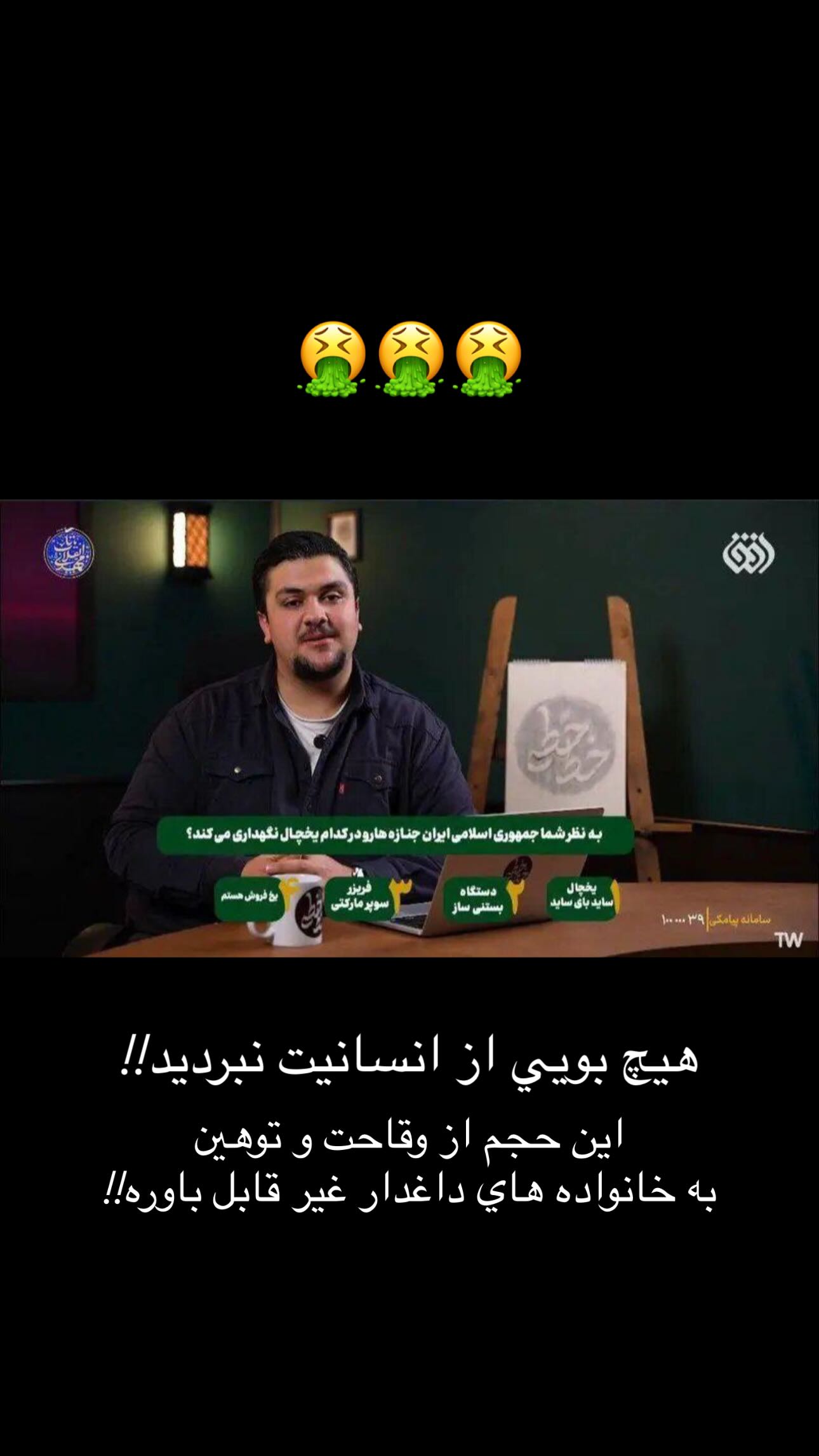  جدید ترین استوری اینستاگرام مجید افشاری