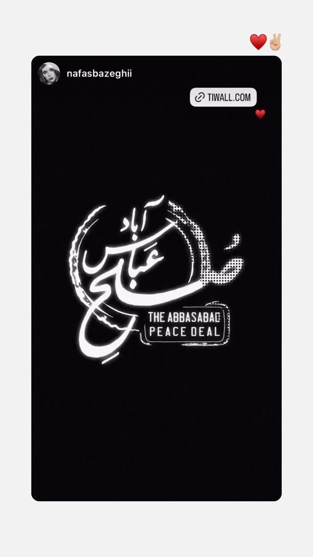  جدید ترین استوری اینستاگرام مجید نوروزی