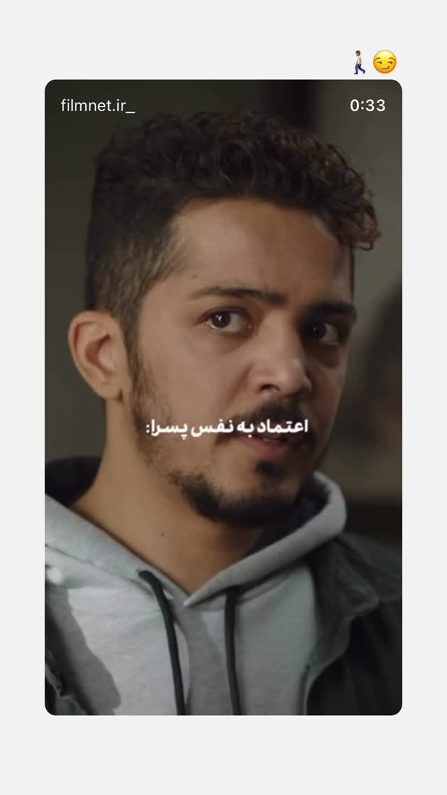  جدید ترین استوری اینستاگرام مجید نوروزی