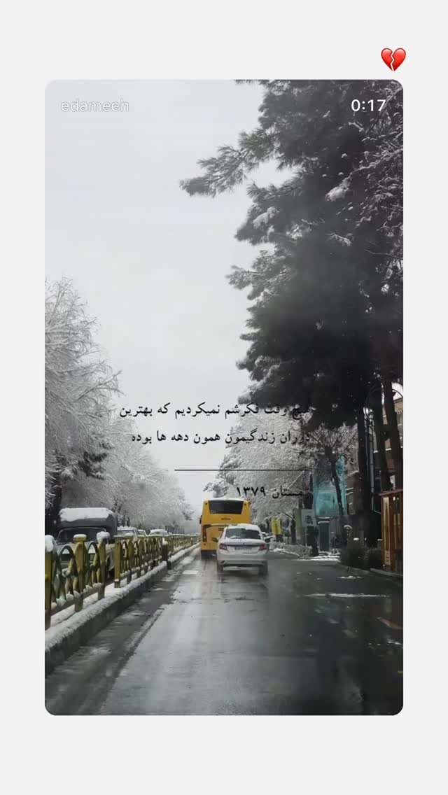 جدید ترین استوری اینستاگرام مجید نوروزی