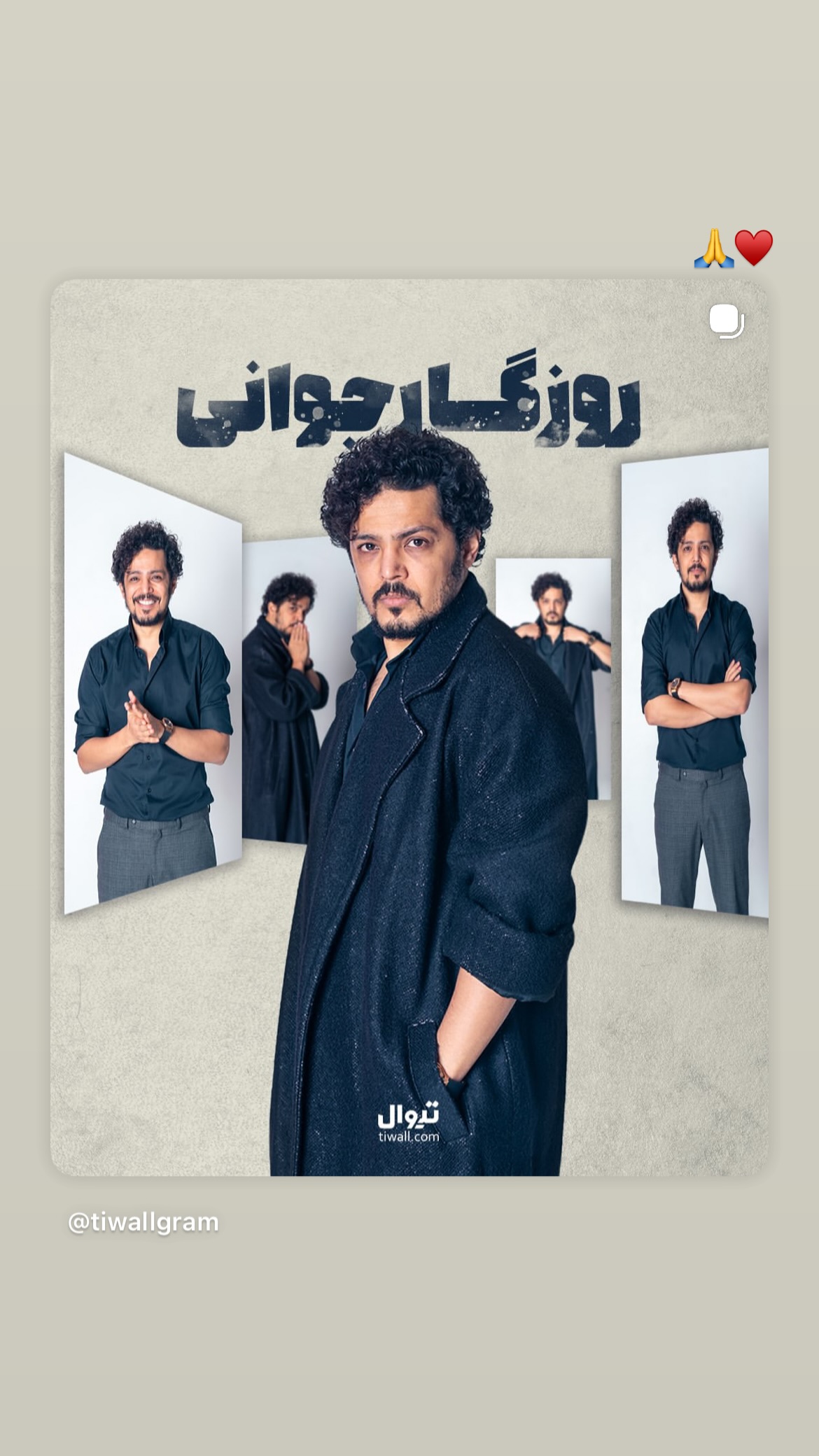  جدید ترین استوری اینستاگرام مجید نوروزی