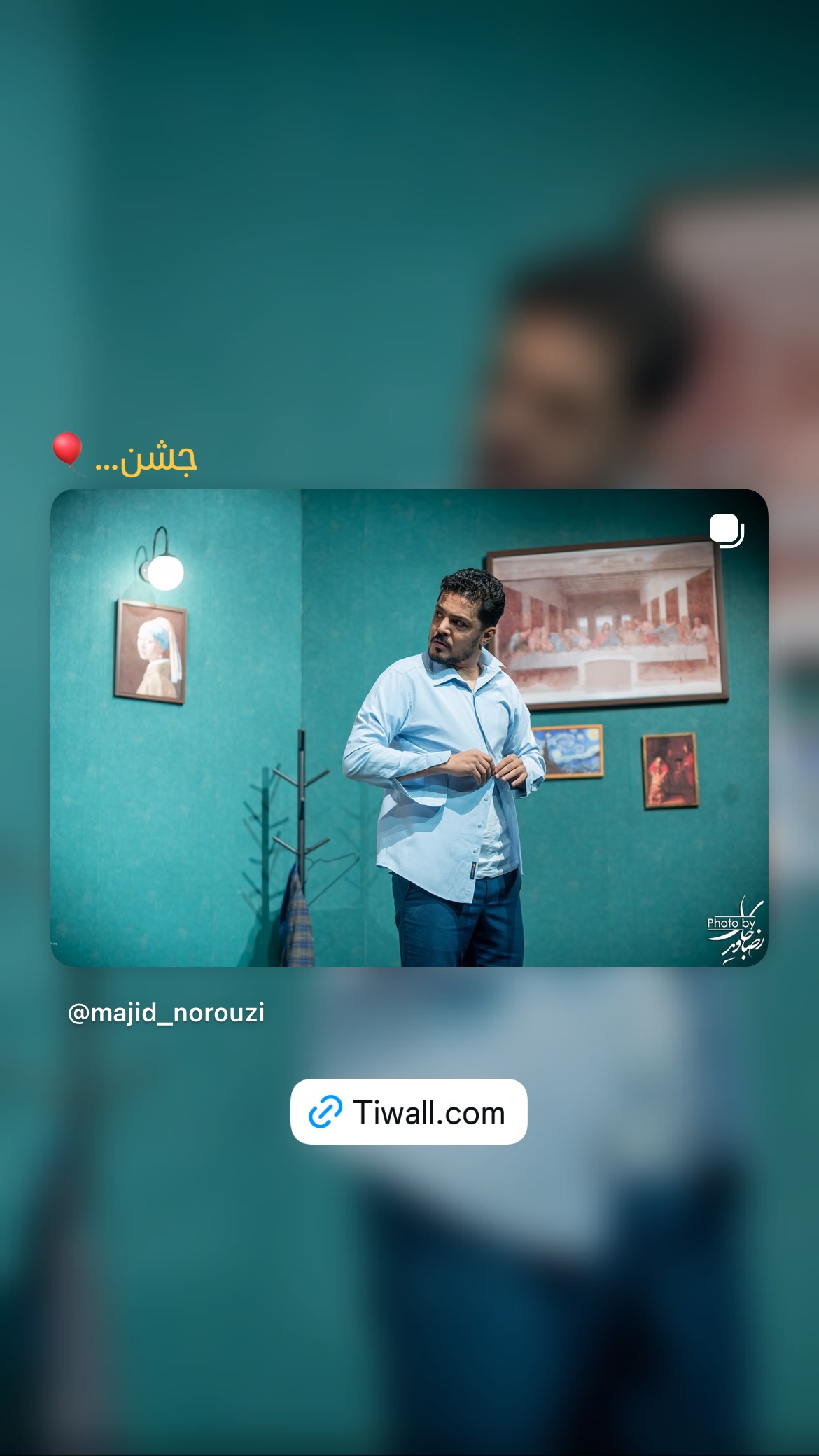  جدید ترین استوری اینستاگرام مجید نوروزی