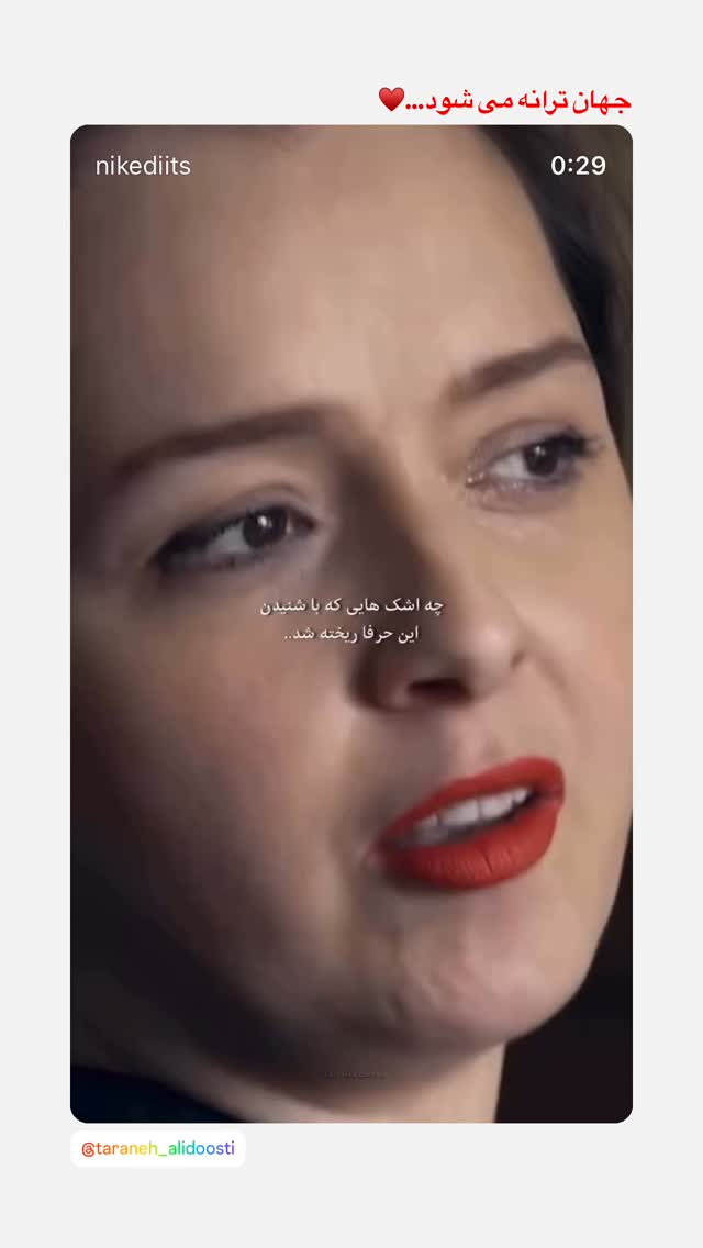  جدید ترین استوری اینستاگرام مجید نوروزی