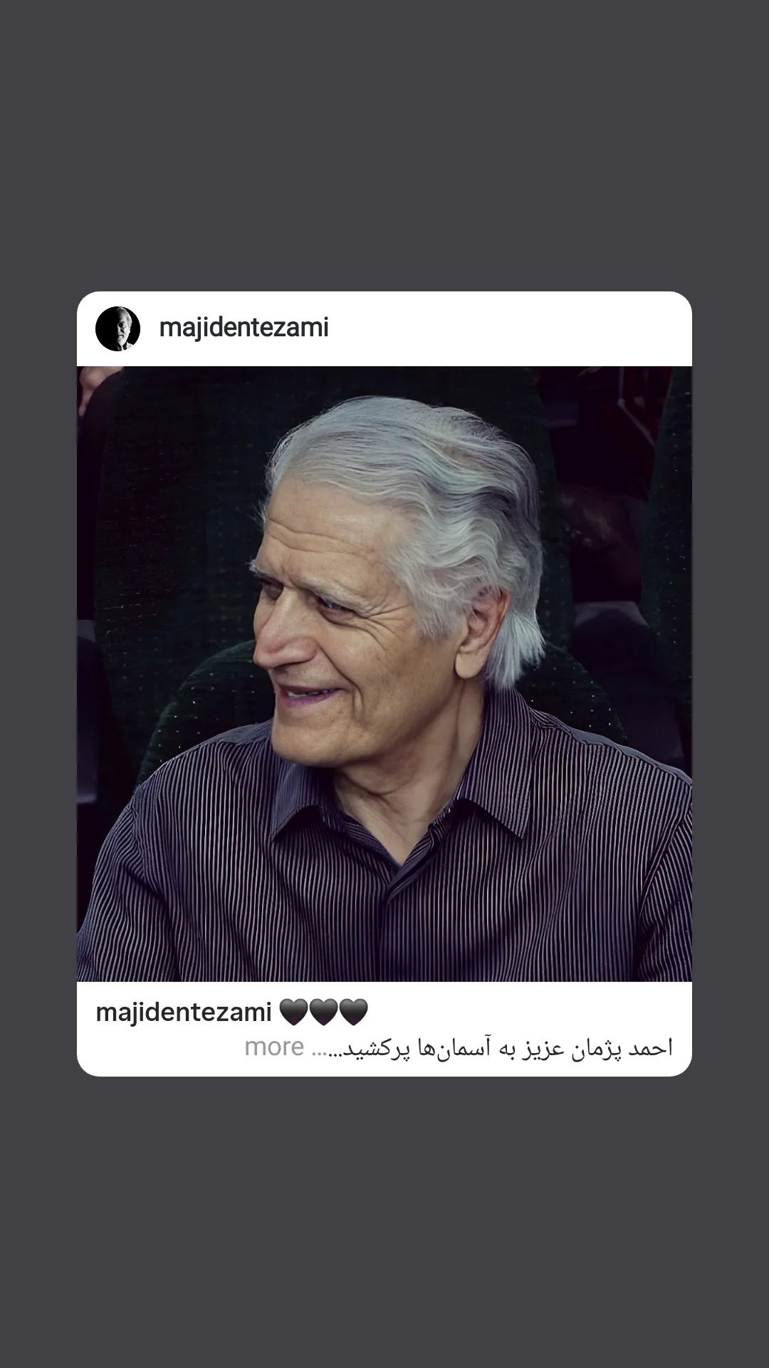  جدید ترین استوری اینستاگرام مجید انتظامی