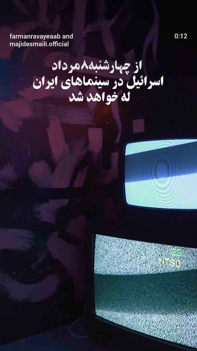  جدید ترین استوری اینستاگرام مجید اسماعیلی