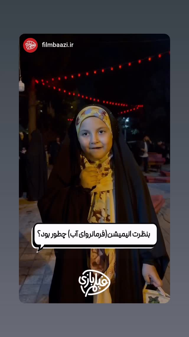 جدید ترین استوری اینستاگرام مجید اسماعیلی