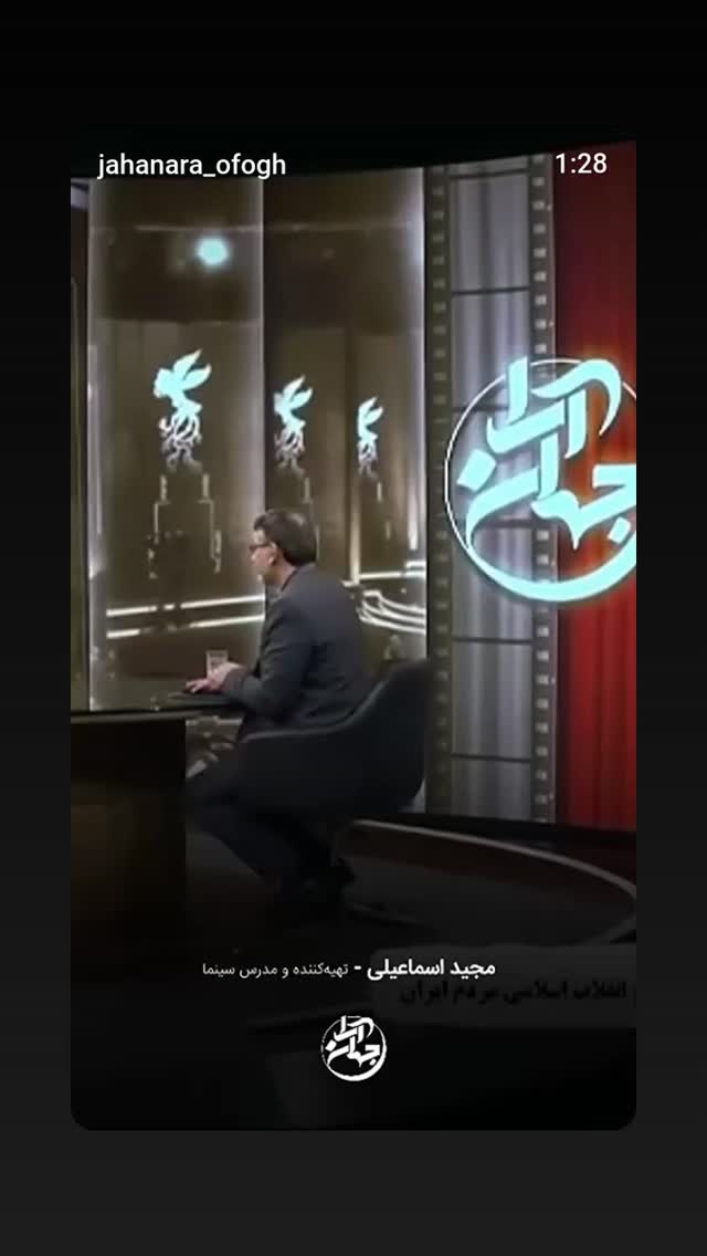  جدید ترین استوری اینستاگرام مجید اسماعیلی