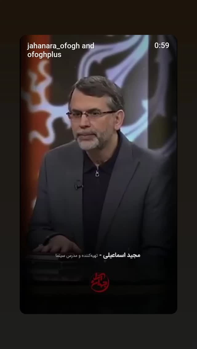  جدید ترین استوری اینستاگرام مجید اسماعیلی