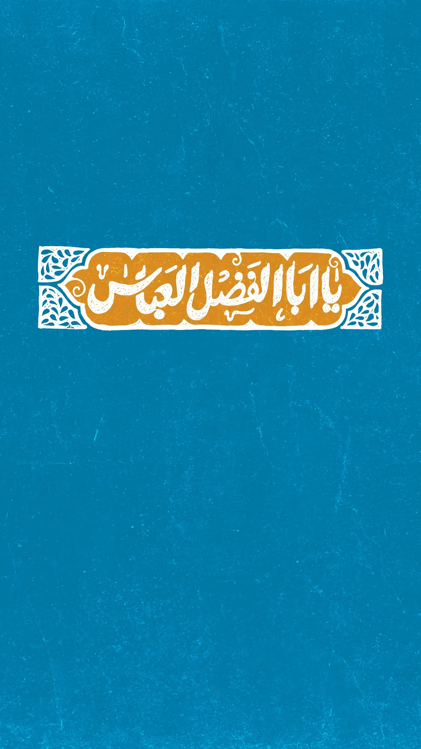  جدید ترین استوری اینستاگرام مجید اسماعیلی