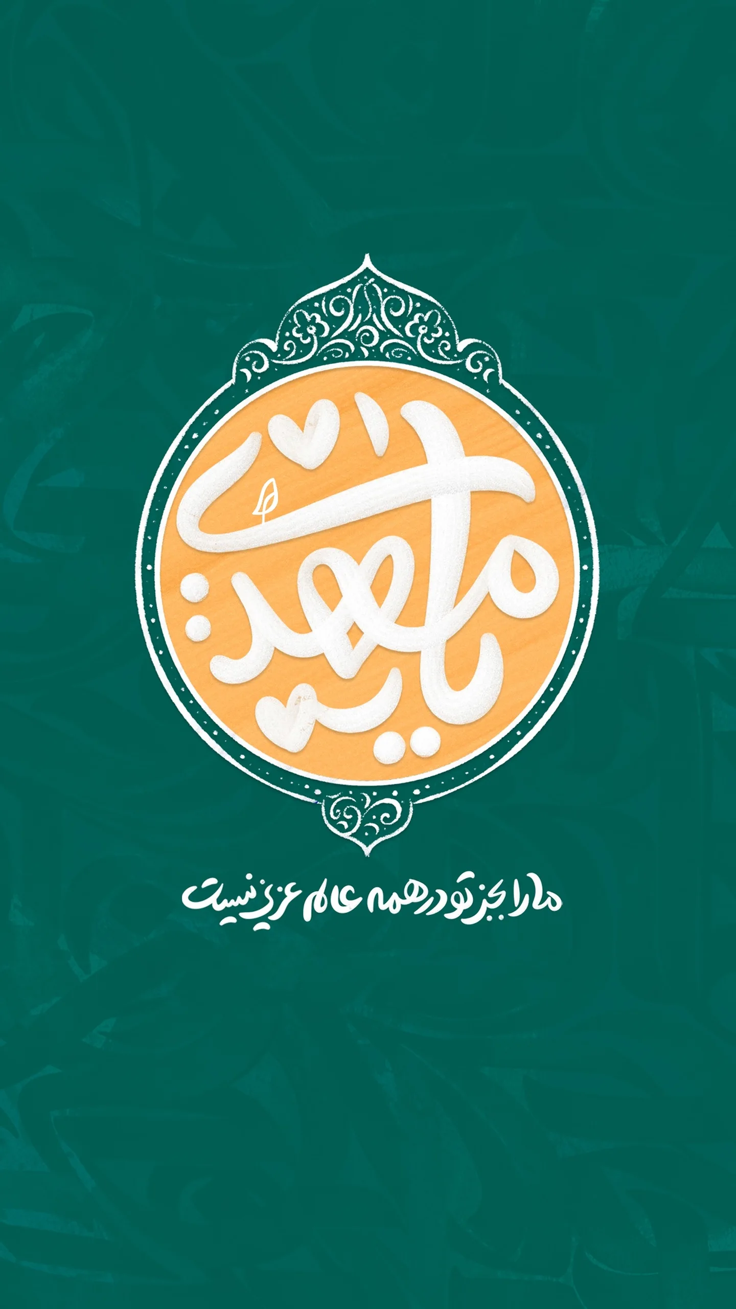  جدید ترین استوری اینستاگرام مجید اسماعیلی
