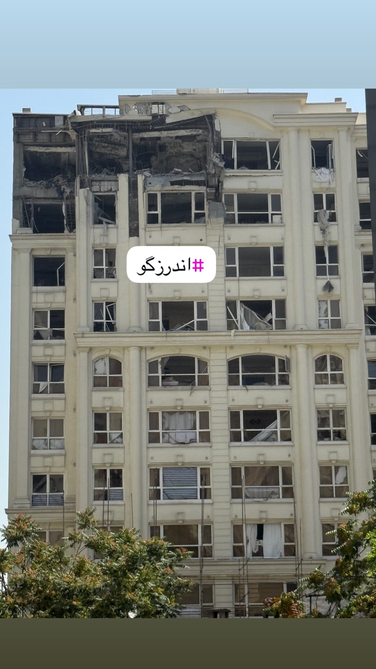  جدید ترین استوری اینستاگرام مجید حسینی