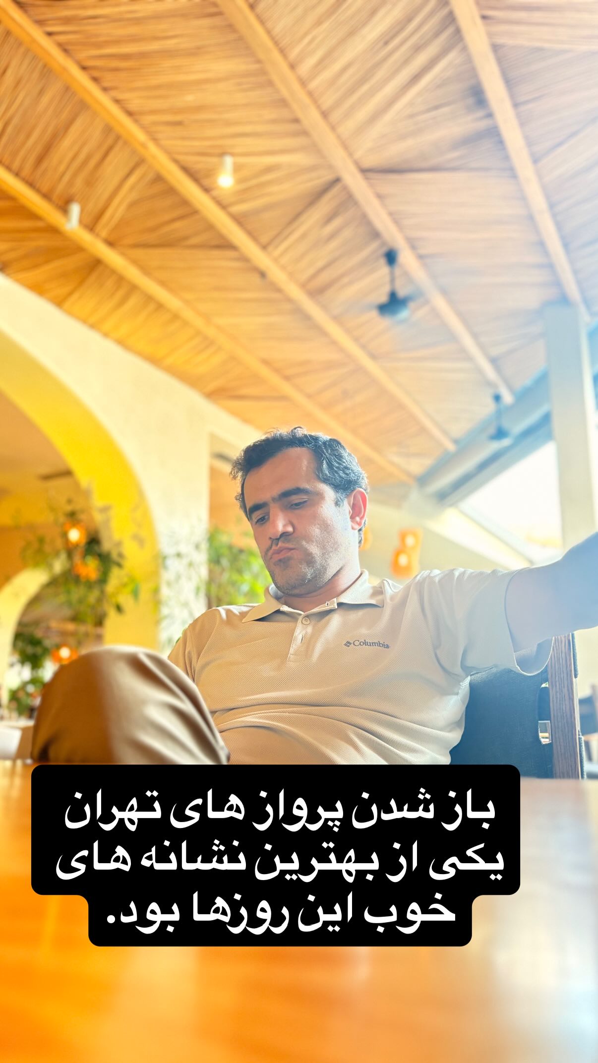  جدید ترین استوری اینستاگرام مجید حسینی