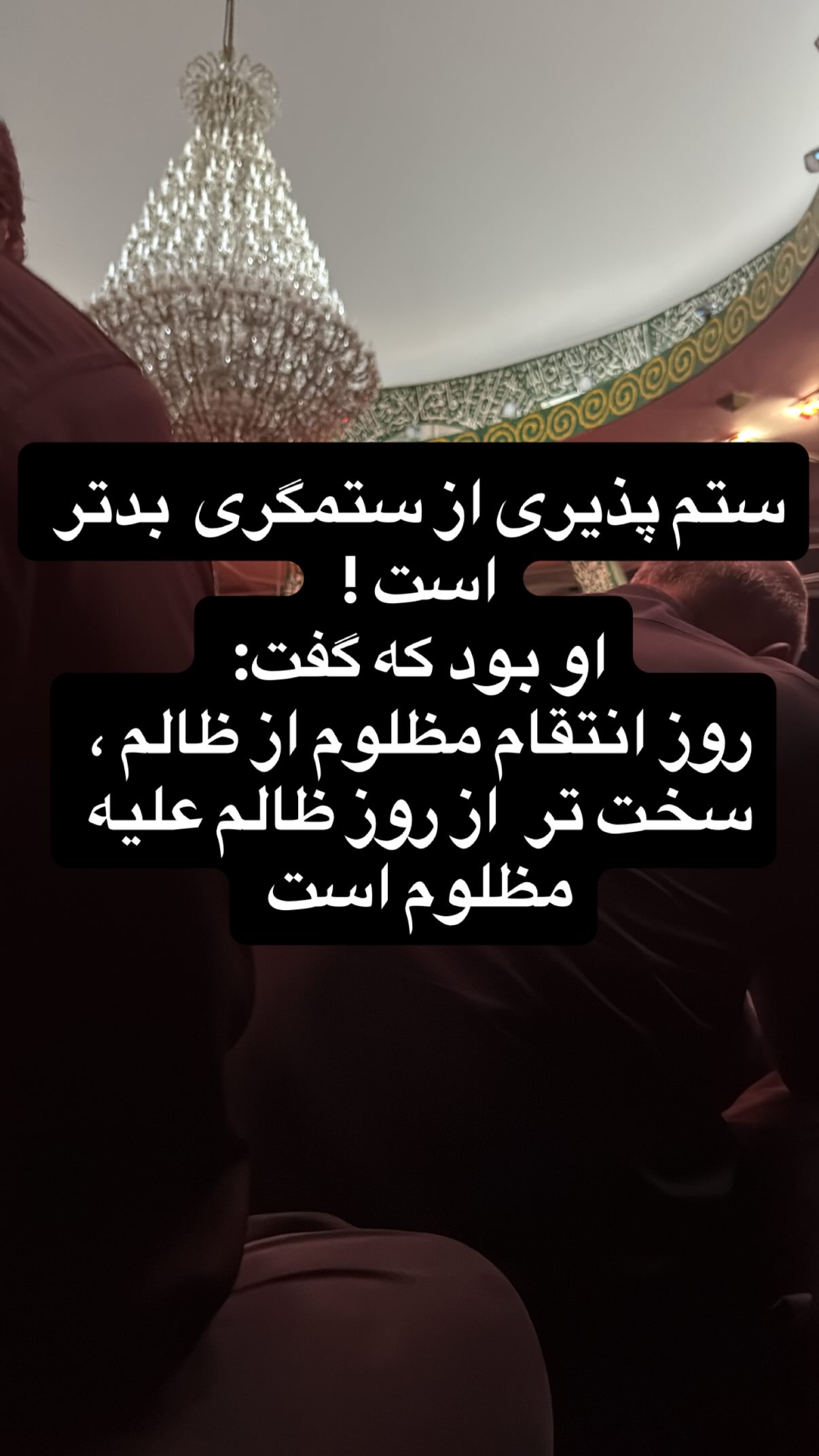  جدید ترین استوری اینستاگرام مجید حسینی