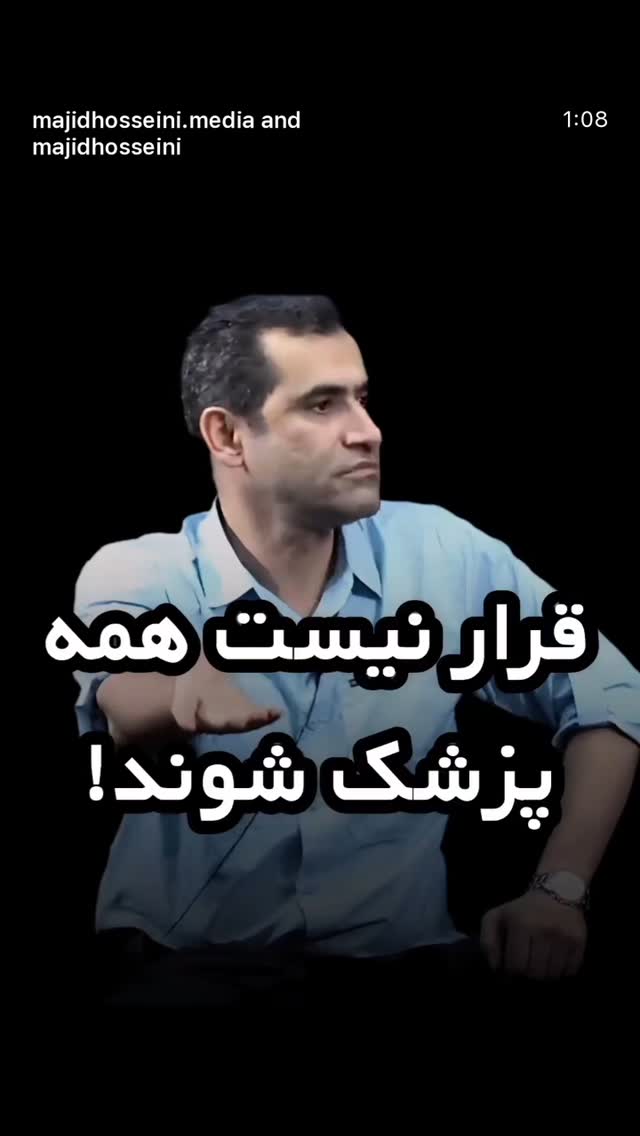  جدید ترین استوری اینستاگرام مجید حسینی