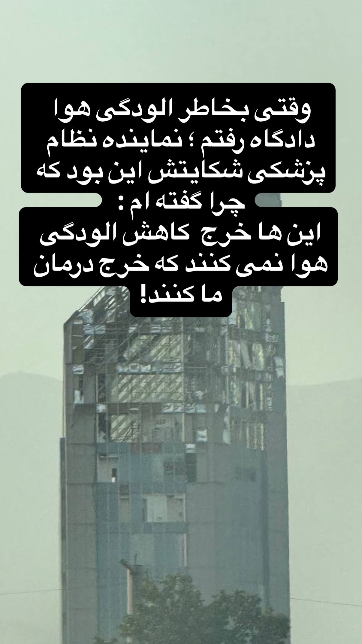  جدید ترین استوری اینستاگرام مجید حسینی