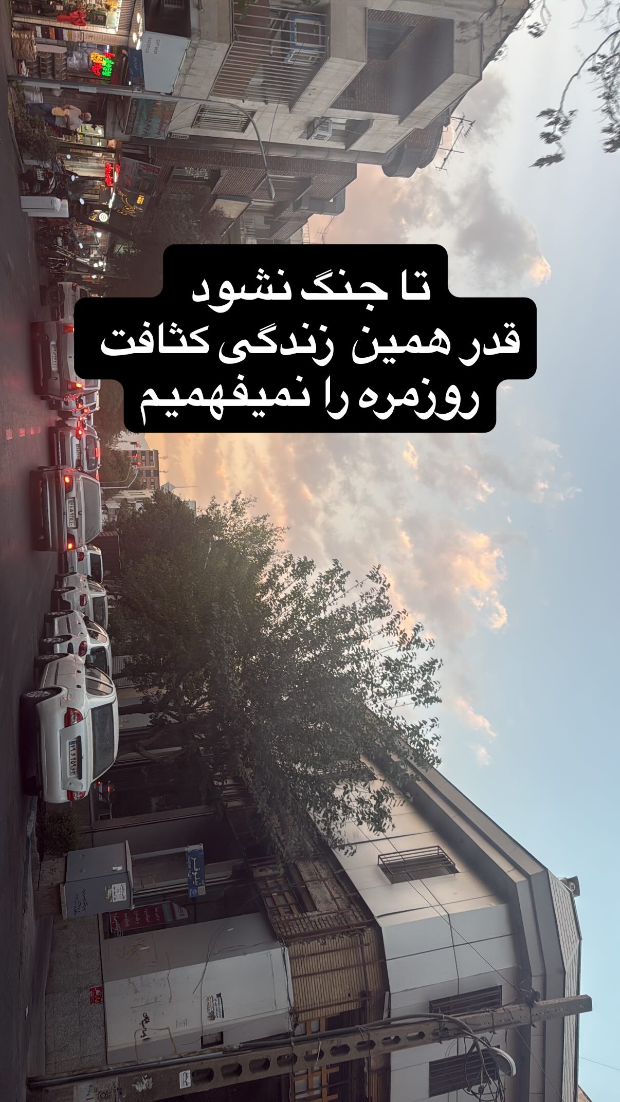  جدید ترین استوری اینستاگرام مجید حسینی