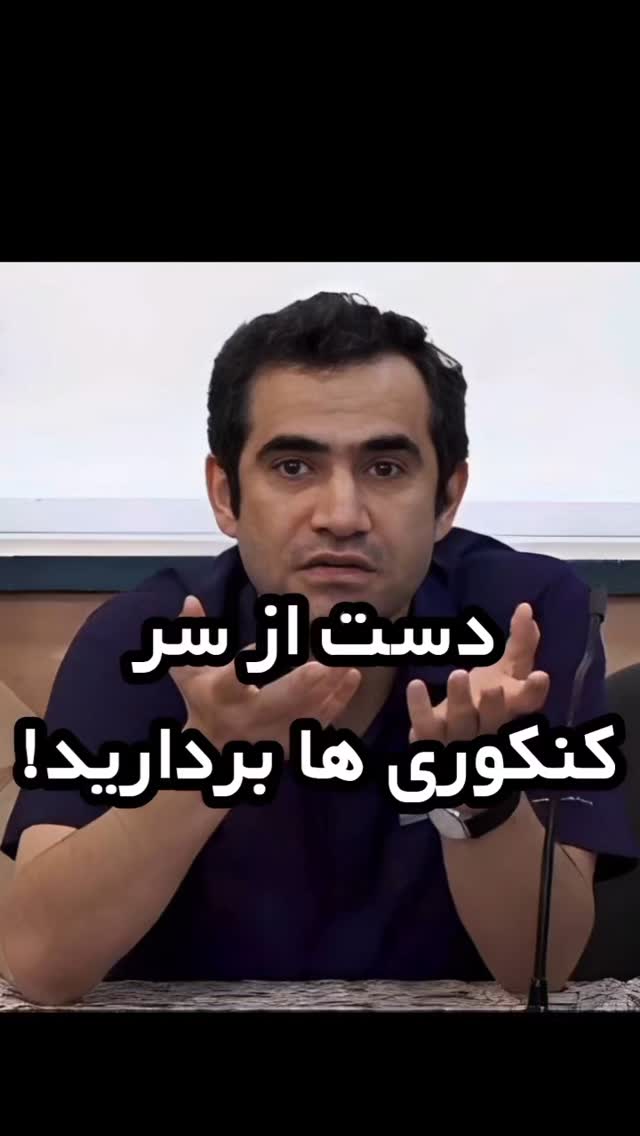  جدید ترین استوری اینستاگرام مجید حسینی
