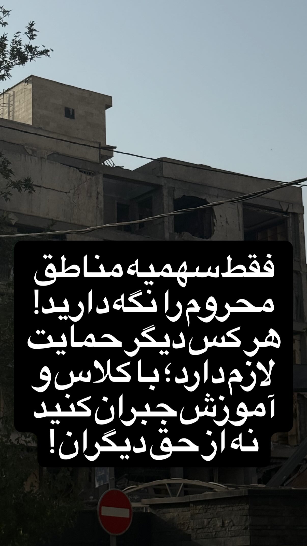  جدید ترین استوری اینستاگرام مجید حسینی