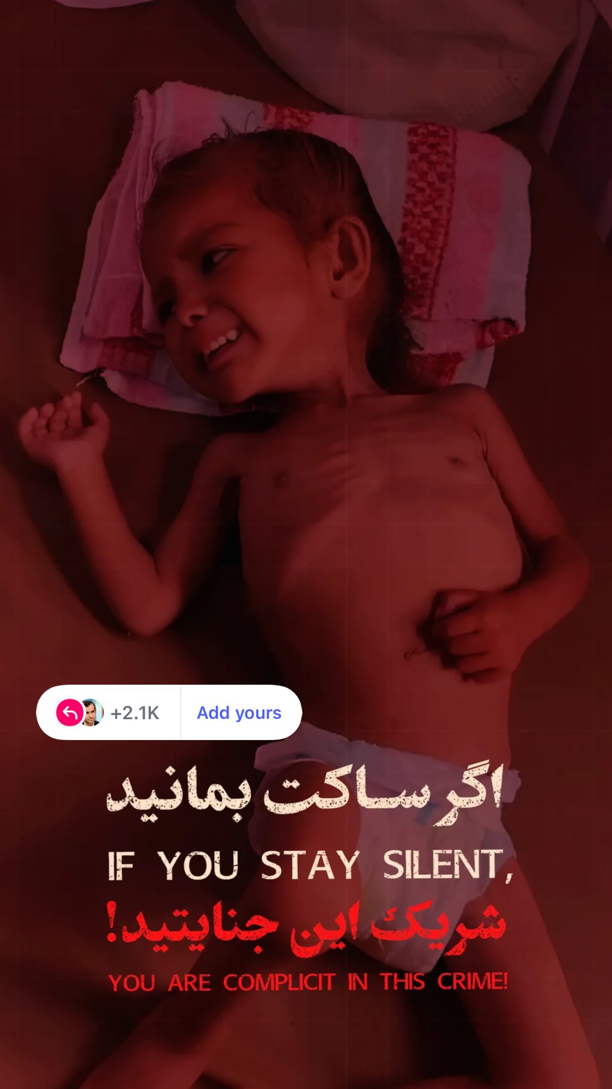  جدید ترین استوری اینستاگرام مجید حسینی