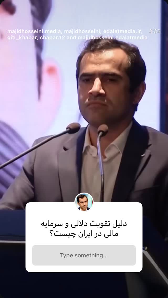  جدید ترین استوری اینستاگرام مجید حسینی