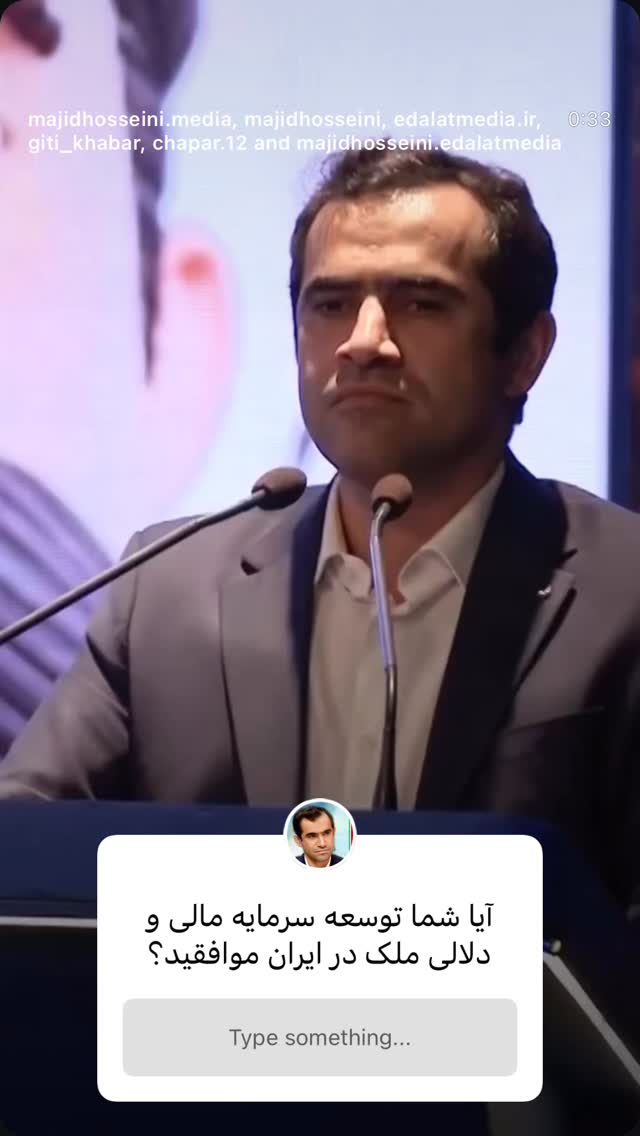  جدید ترین استوری اینستاگرام مجید حسینی