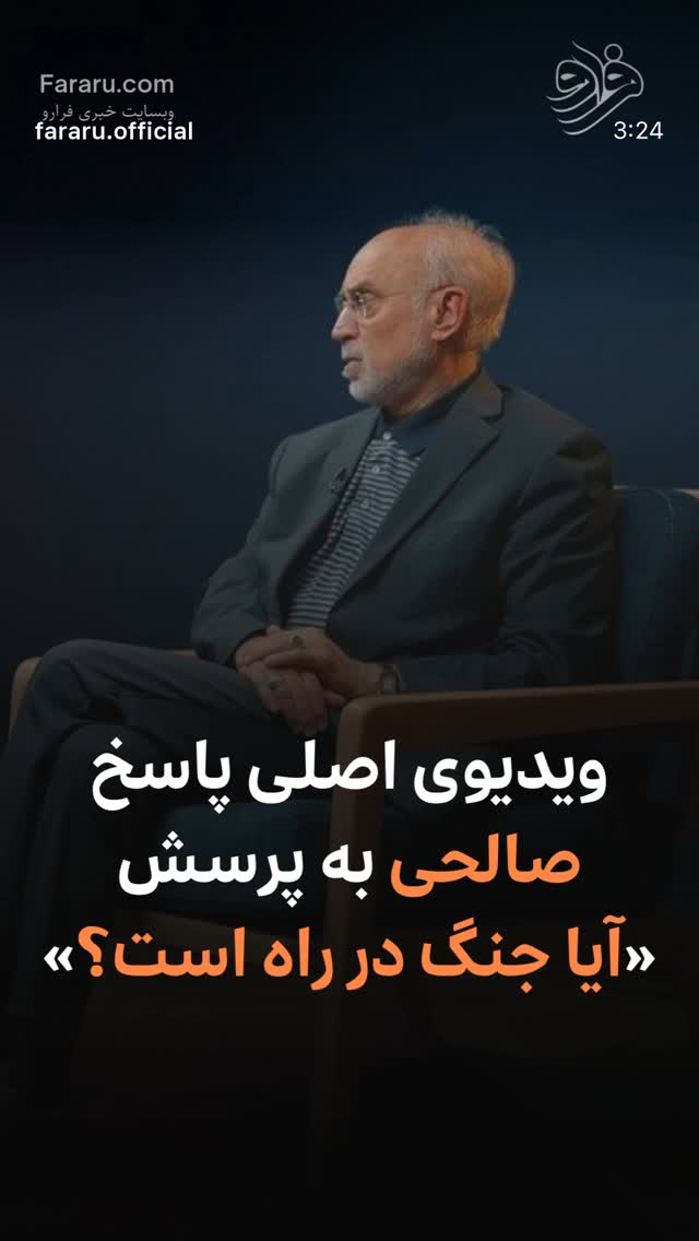  جدید ترین استوری اینستاگرام مجید حسینی