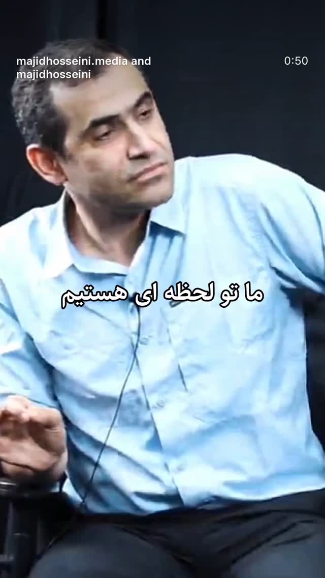  جدید ترین استوری اینستاگرام مجید حسینی
