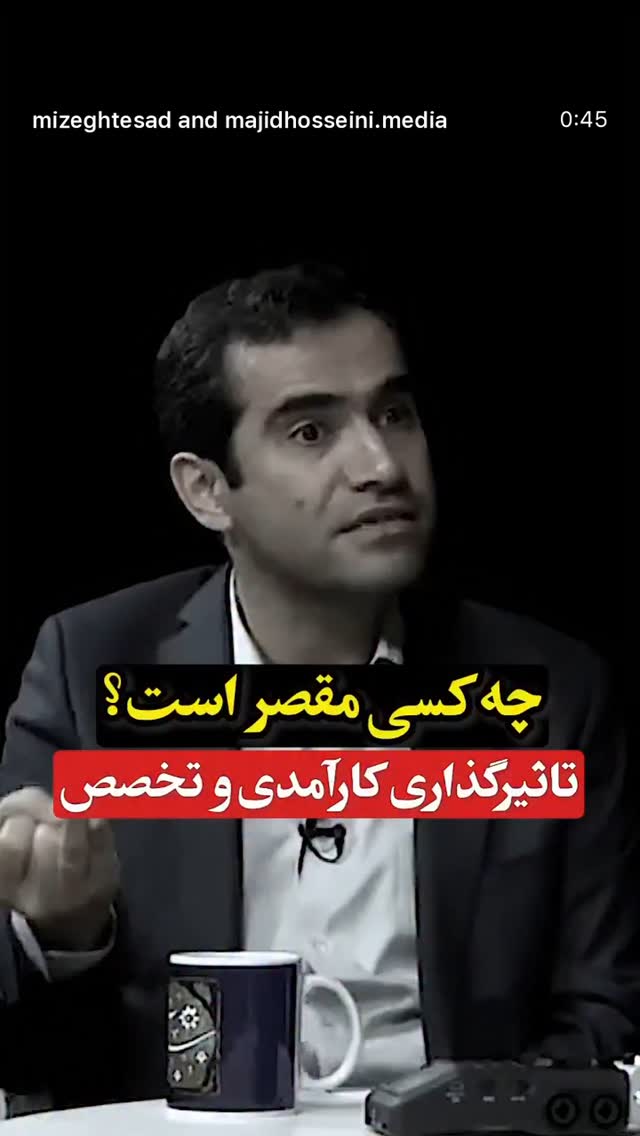  جدید ترین استوری اینستاگرام مجید حسینی