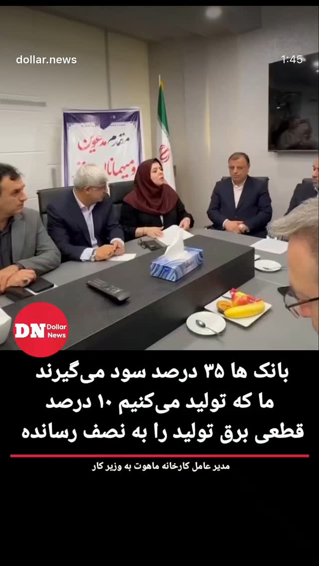  جدید ترین استوری اینستاگرام مجید حسینی