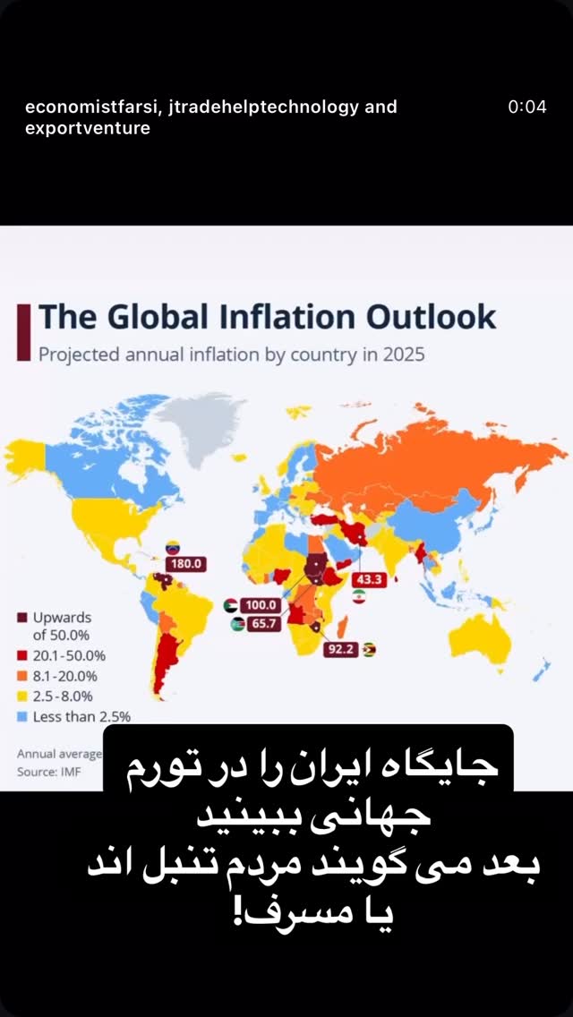  جدید ترین استوری اینستاگرام مجید حسینی