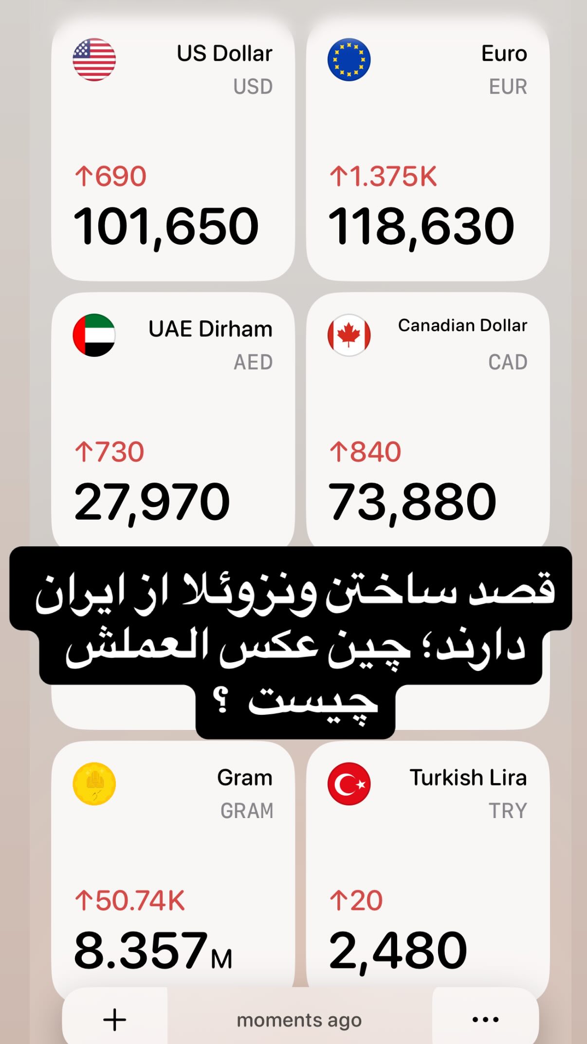  جدید ترین استوری اینستاگرام مجید حسینی