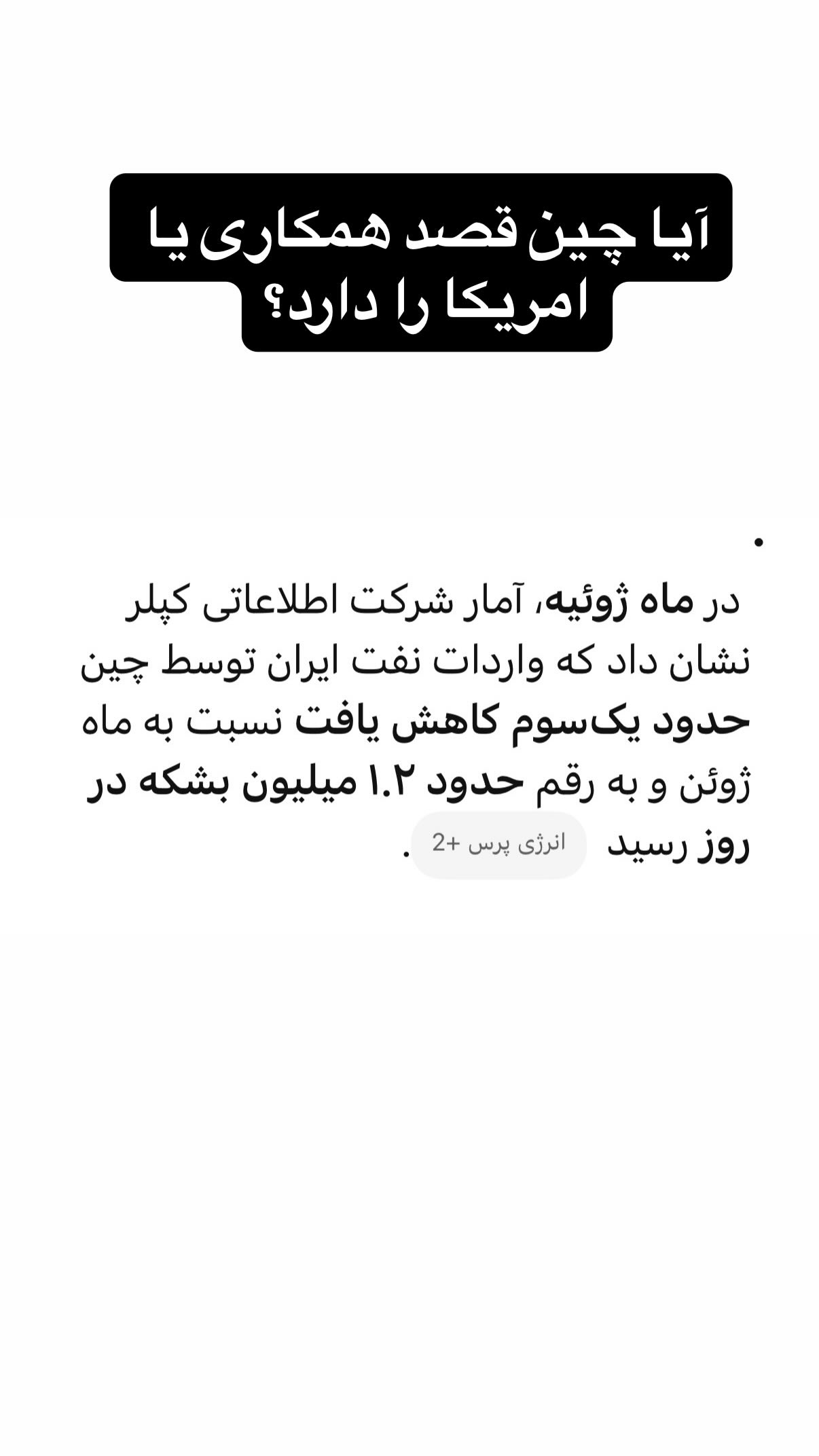  جدید ترین استوری اینستاگرام مجید حسینی