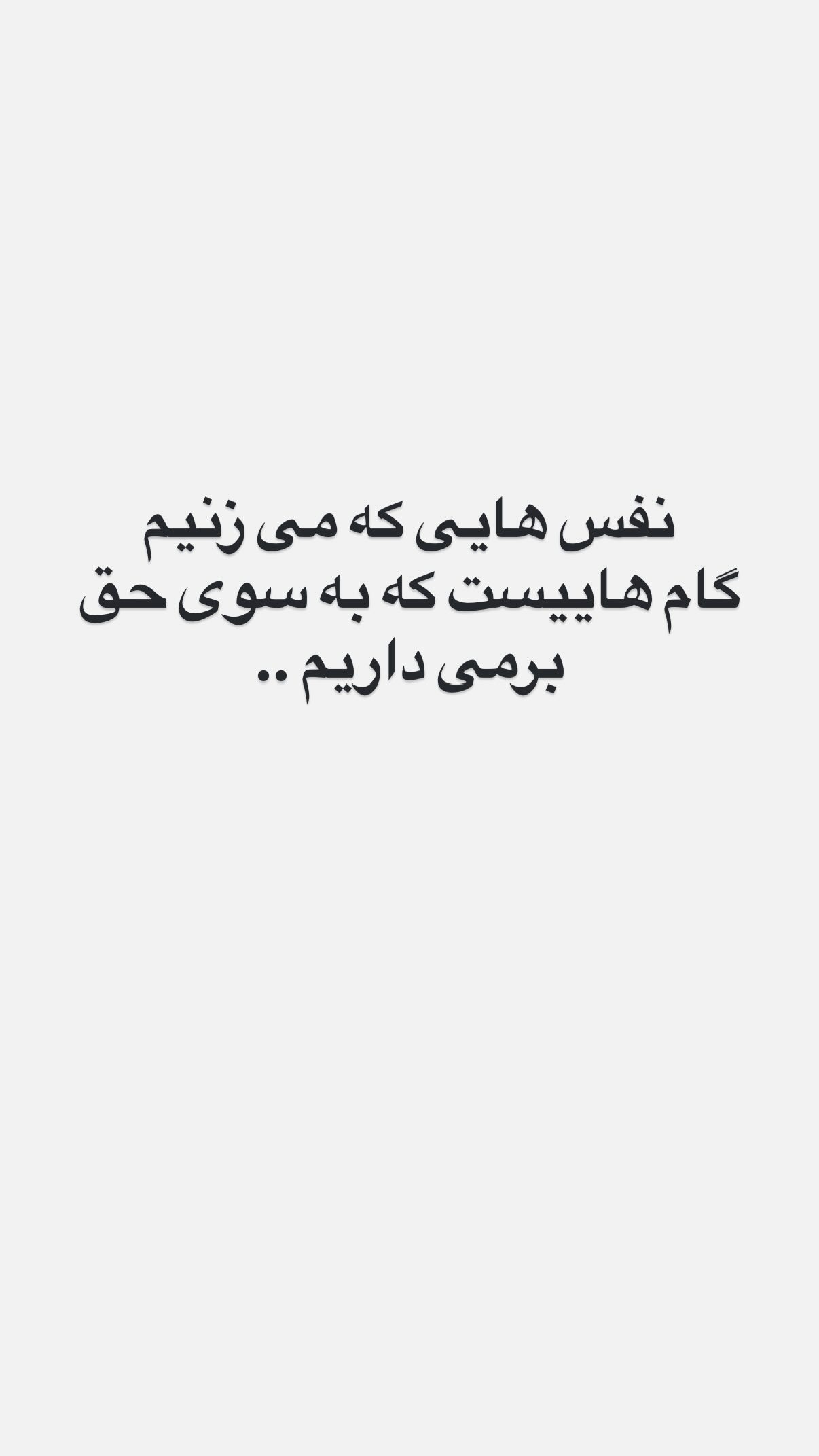  جدید ترین استوری اینستاگرام مجید حسینی