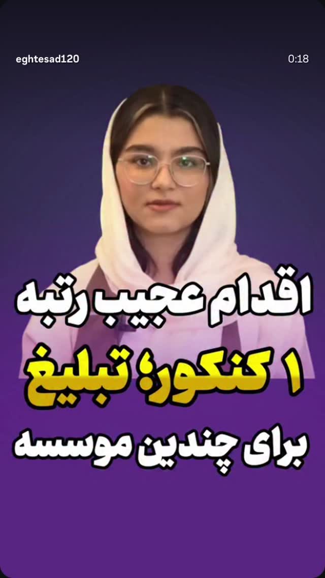  جدید ترین استوری اینستاگرام مجید حسینی