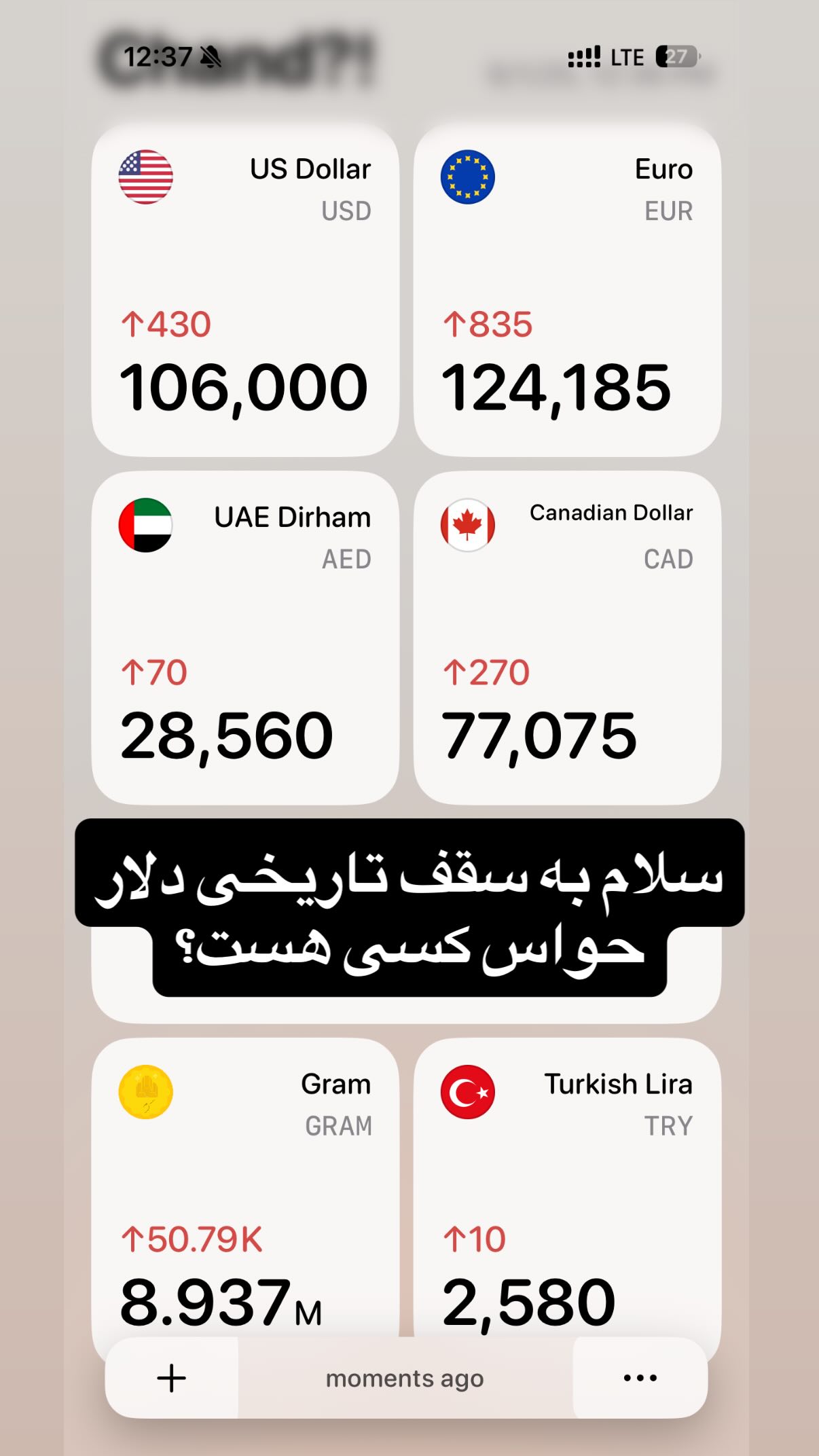  جدید ترین استوری اینستاگرام مجید حسینی