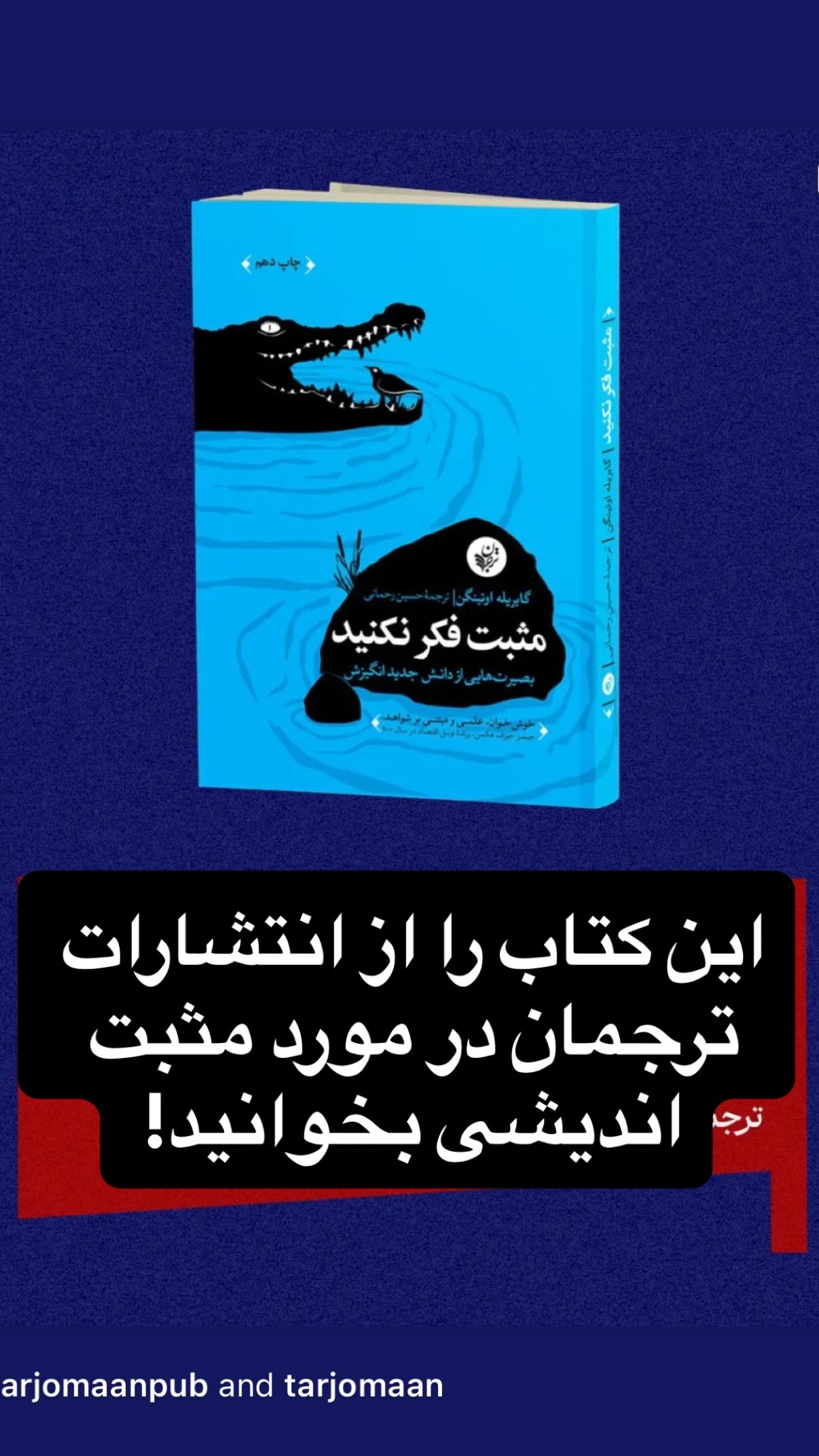  جدید ترین استوری اینستاگرام مجید حسینی