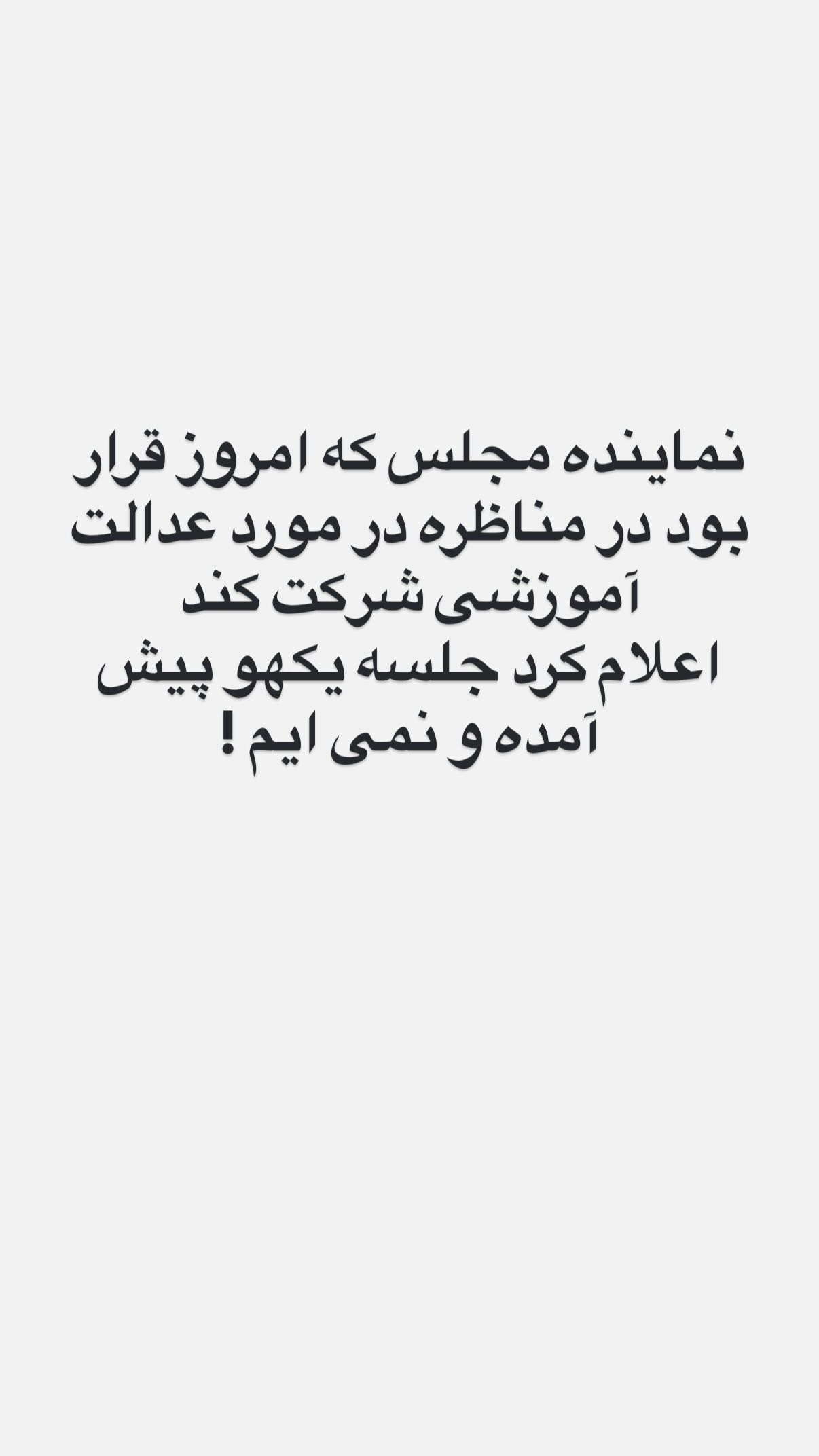  جدید ترین استوری اینستاگرام مجید حسینی