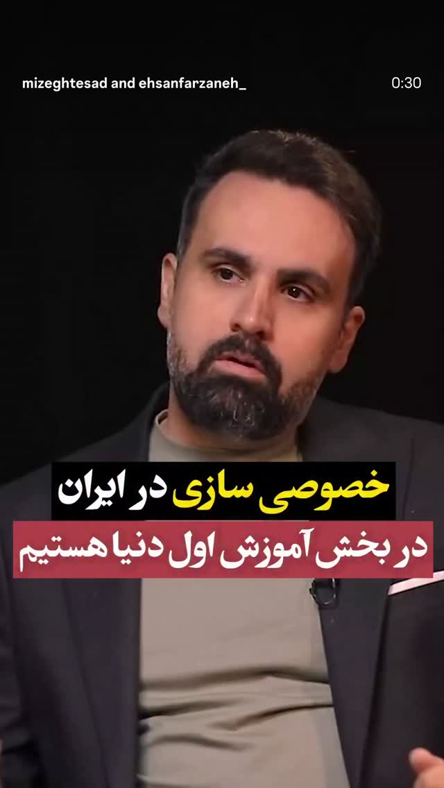  جدید ترین استوری اینستاگرام مجید حسینی