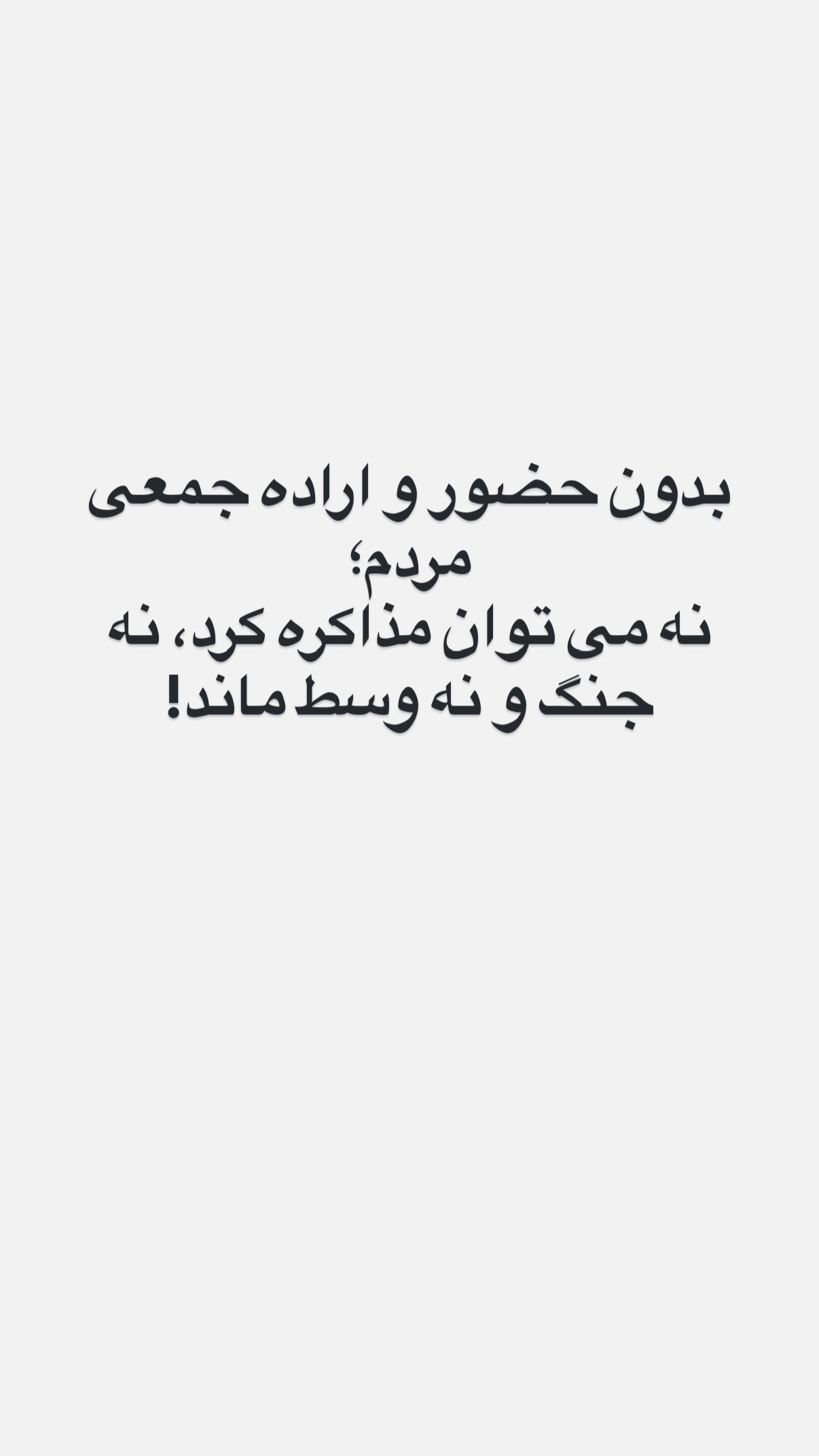  جدید ترین استوری اینستاگرام مجید حسینی